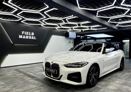 강남랩핑 BMW420i 컨버터블 에이버리 슈프림호프그린 / 강남구 논현동