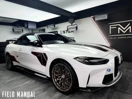 건대랩핑 BMW M4 컨버터블 고광택 미드나잇퍼플 전체랩핑 / 강남구 논현동