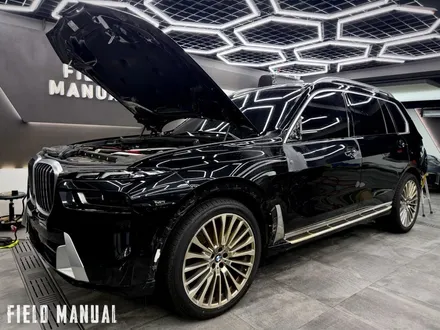 서초PPF BMW X7 블루그레이 전체 컬러PPF 시공 / 강남구 논현동