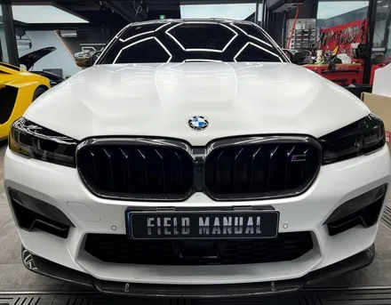 강남PPF BMW M5 STEK 다이노매트 전체 무광PPF, STEK 카본PPF, STEK 라이트PPF 시공 / 강남구 논현동