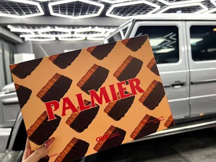 강남썬팅 벤츠 G63 AMG 솔라가드 프리미엄 티타늄 / 강남구 논현동