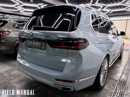 서초PPF BMW X7 블루그레이 전체 컬러PPF 시공 / 강남구 논현동