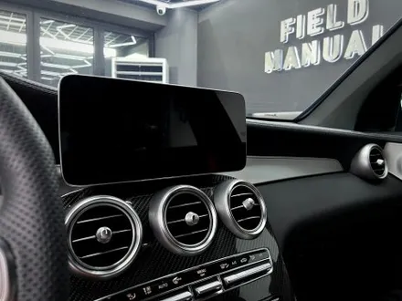 성수동PPF 벤츠 GLC 43 AMG 생활보호PPF, 보닛, 실내PPF / 강남구 논현동