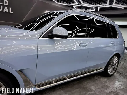 서초PPF BMW X7 블루그레이 전체 컬러PPF 시공 / 강남구 논현동