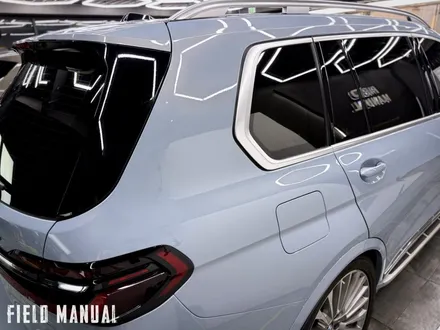 서초PPF BMW X7 블루그레이 전체 컬러PPF 시공 / 강남구 논현동