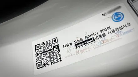 서초썬팅 기아 카니발 솔라가드 퀀텀 / 강남구 논현동