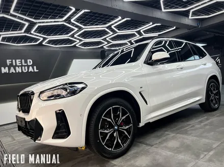 압구정PPF BMW X3 xDrive 20i 신차 출고 프론트패키지PPF / 강남구 논현동