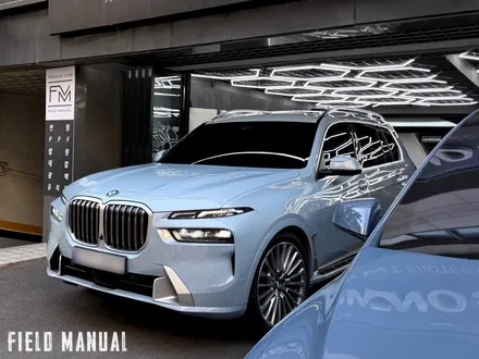 서초PPF BMW X7 블루그레이 전체 컬러PPF 시공 / 강남구 논현동