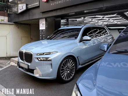 서초PPF BMW X7 블루그레이 전체 컬러PPF 시공 / 강남구 논현동