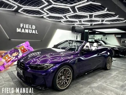 건대랩핑 BMW M4 컨버터블 고광택 미드나잇퍼플 전체랩핑 / 강남구 논현동