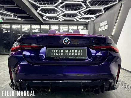 건대랩핑 BMW M4 컨버터블 고광택 미드나잇퍼플 전체랩핑 / 강남구 논현동