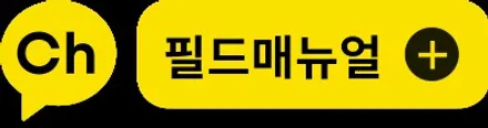 올블랙 벤츠 AMG GT. 전체 블랙PPF + 리어 옐로우 데칼 포인트 / 강남구 논현동