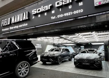 강남 신차패키지 벤츠 AMG GT43 매트블랙 전체PPF, 솔라가드 LX / 강남구 논현동
