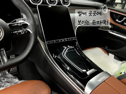 실내PPF 벤츠 GLC 300 다이노쉴드 실내PPF, B필러, 사이드미러 PPF / 강남구 논현동
