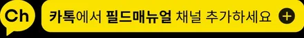 청담랩핑 맥라렌 570GT 옐로우 데칼/포인트랩핑 / 강남구 논현동
