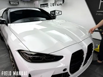 건대랩핑 BMW M4 컨버터블 고광택 미드나잇퍼플 전체랩핑 / 강남구 논현동