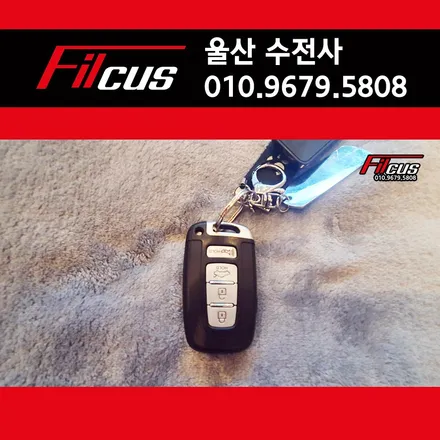 제네시스쿠페 스마트키 수전사!!!! / 울산광역시 중구