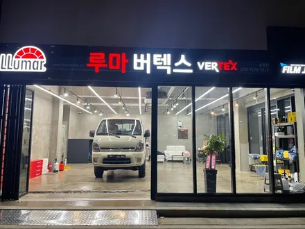 울산 틴팅 선팅 기아(KIA) 봉고 전체 썬팅,블랙박스 시공 -루마 버텍스 울산 송정점- / 울산, 포항