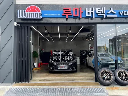 올뉴k7 전면 썬팅 시공, 루마버텍스 울산 북구 송정동 썬팅 / 울산 화봉동