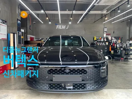 울산 북구 현대자동차 그랜저 썬팅 / 울산 화봉동