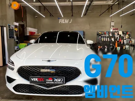 울산 북구 엠비언트 제네시스 G70 / 울산 화봉동