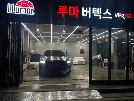 울산 랩핑 부분랩핑 사고처리 제네시스 GV70  랩핑 -FILMJ- / 울산, 포항