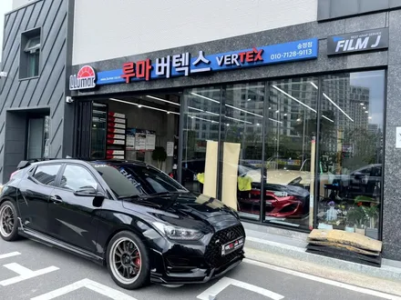 벨로스터N  전면700시공 루마버텍스 울산 송정점 / 울산, 포항