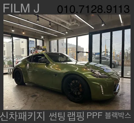 울산 북구 현대자동차 그랜저 썬팅 / 울산 화봉동