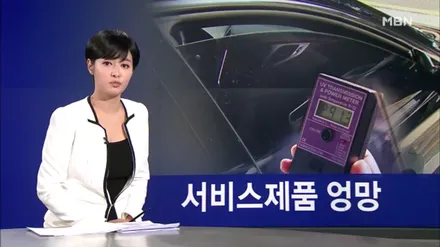 싼타페 DM 루마 버텍스 500 기본에 충실한 프리미엄 울산 썬팅 / 울산, 포항