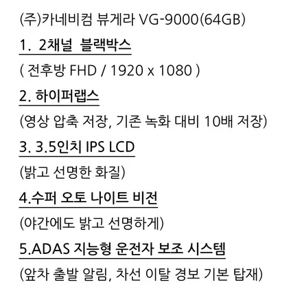 울산 틴팅 선팅 제네시스 G80 전면 틴팅 시공, 블랙박스 장착 -루마 버텍스 울산 송정점- / 울산, 포항