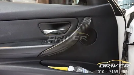 BMW 3시리즈 F30 실내 카본랩핑 / 서울 양천