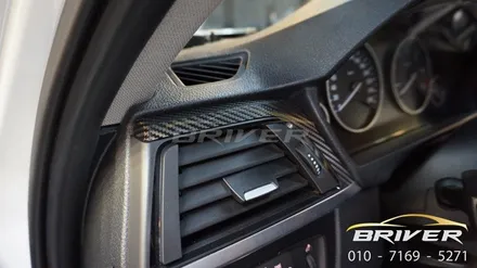 BMW 3시리즈 F30 실내 카본랩핑 / 서울 양천