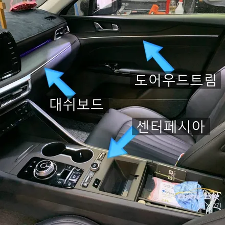 K5 DL3 실내랩핑은 바로 여기!!! [브리버] / 서울 양천