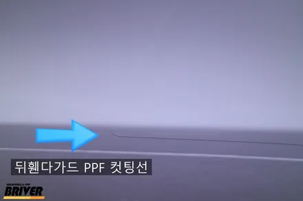 황변된 ppf필름 재시공으로 알아보는 무황변필름의 진실 / 서울 양천
