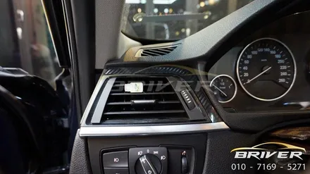 BMW F30 실내랩핑 리얼카본으로 바꾸면?? / 서울 양천