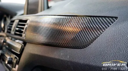 BMW 118D 1시리즈 카본으로 실내랩핑 시공하기 / 서울 양천