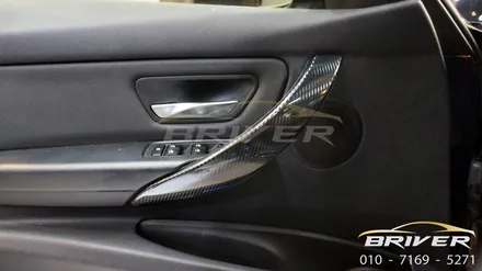 BMW F30 실내랩핑 리얼카본으로 바꾸면?? / 서울 양천