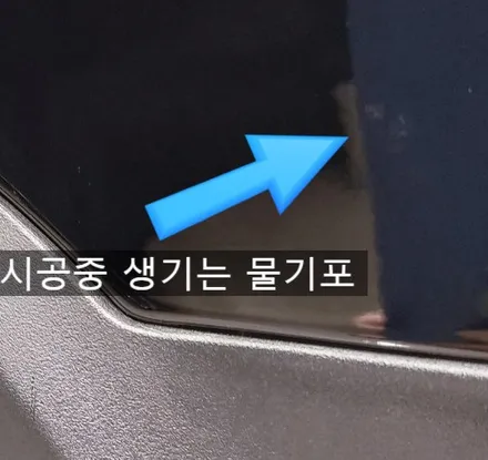 테슬라모델X 전체PPF 시공장점!!어디에 좋냐구요~?[브리버] / 서울 양천