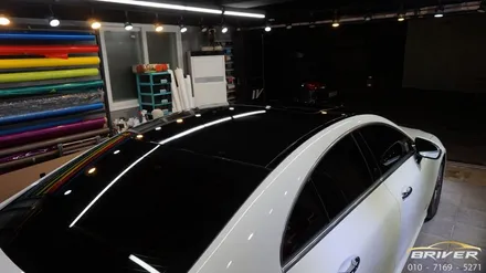벤츠 CLS 300D 루프스킨 3M 2080 필름 시공 [브리버] / 서울 양천