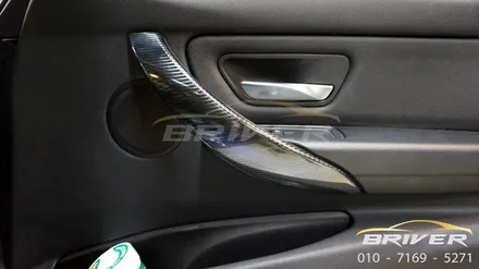 BMW F30 실내랩핑 리얼카본으로 바꾸면?? / 서울 양천