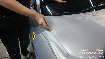 페라리 전체랩핑 은빛 물결로 물들이다!! / 서울 양천