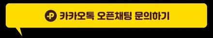 강서구PPF에서 출고 후 바로 시공한 4세대카니발 프론트PPF패키지! / 서울 양천구