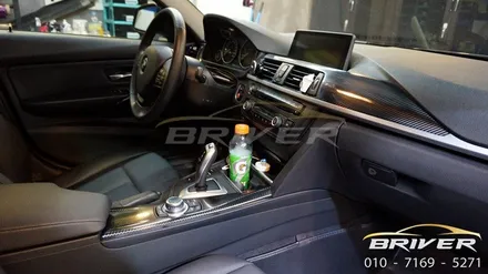 BMW F30 실내랩핑 리얼카본으로 바꾸면?? / 서울 양천