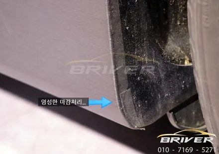 목동 랩핑잘하는곳을 고르는 기준 4가지!! / 서울 양천