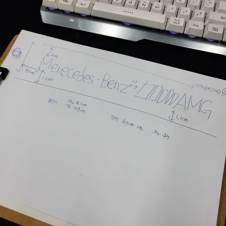 벤츠 AMG 데칼 재단프로그램으로  완벽하게 연출하기 / 서울 양천