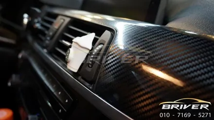 BMW F30 실내랩핑 리얼카본으로 바꾸면?? / 서울 양천