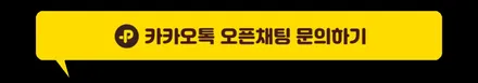 벤츠 S350D 앞범퍼ppf로 스톤칩 보호하기 / 서울 양천구