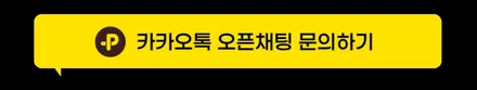 혼다 어코드 그릴랩핑과 루프스킨으로 포인트 랩핑했어요 / 서울 양천구