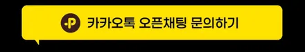 람보르기니 우르스 전체ppf와 윈드실드로 완벽하게 보호하기 / 서울 양천구