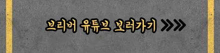 벤츠 SLK 350 실내랩핑으로 리얼카본 어떠세요~?! / 서울 양천구